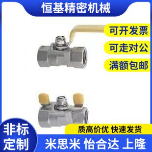 替代BRTWA BRTWB BSCSF8A 10A 15A 20A 25A 32A 40A 50A球阀 大流