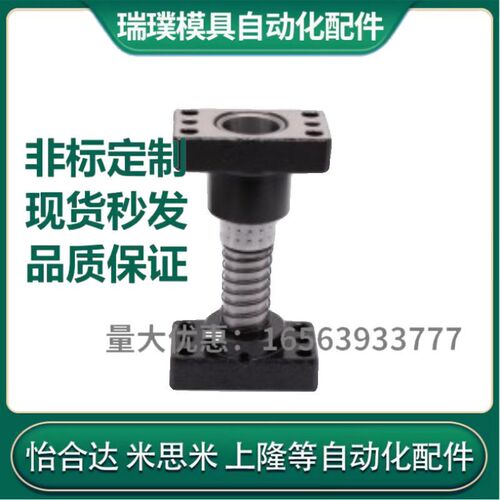 导柱组件OFH35/36/45/46/47-D25/32/38/50-L90/100/110
