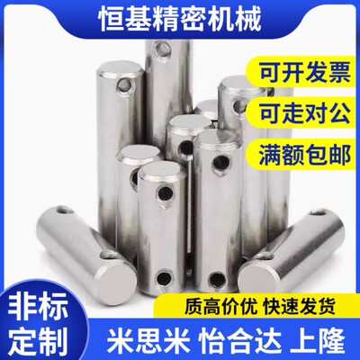 c-CMG3/CMGH4/SCMG5/6/8/16-50/30/SCLGN25/12铰链销CLGN10开口40