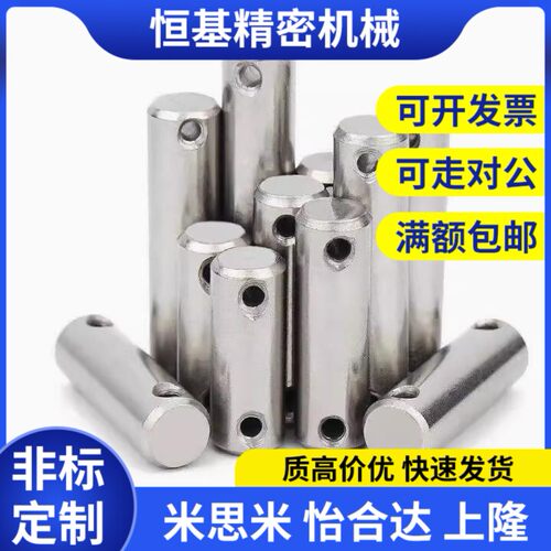 c-CMG3/CMGH4/SCMG5/6/8/16-50/30/SCLGN25/12铰链销CLGN10开口40