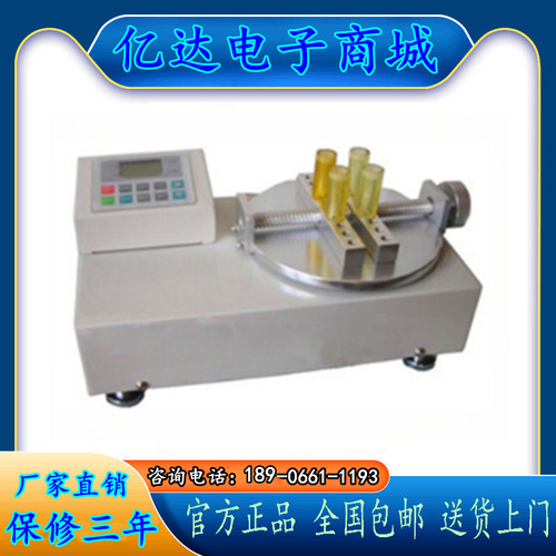 瓶盖扭矩测试仪瓶盖扭力计测试仪HB-10 20 50 100 200KG