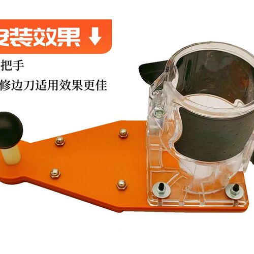 木工工具4齿圆角刀木工修边机PVC封边条修边圆弧R倒角刀头底座