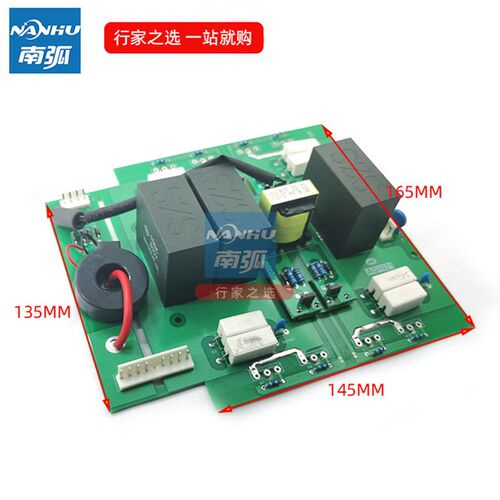 逆变电焊机IGBT400上板/南弧ZX7400I佳J士电焊机上板逆变板IGBT板