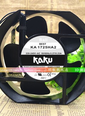 全新正品KAKU卡固 KA1725HA2 220V 轴流风机17251 防水散热风扇