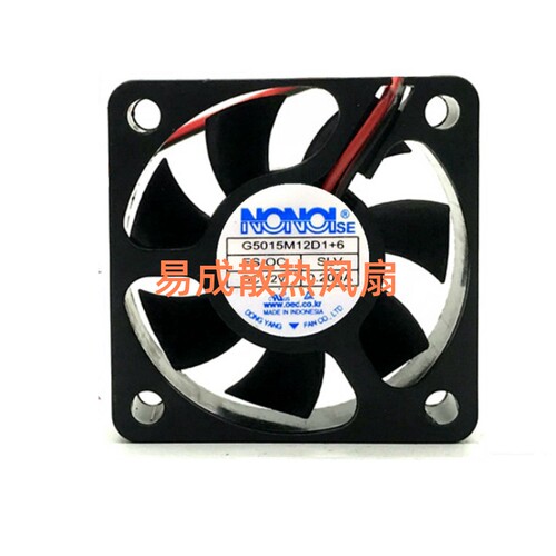 全新NONOISE G5015M12D1+6 12V 0.200A 汽车音响散热风扇5015