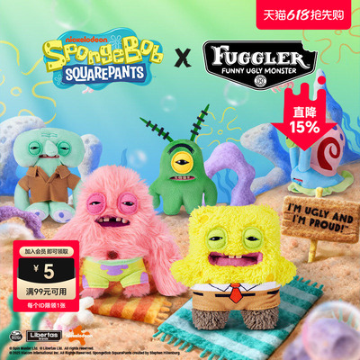 LuckyLoop萌牙怪兽Fuggler海绵宝宝钥匙扣联名款挂件丑萌搞怪公仔