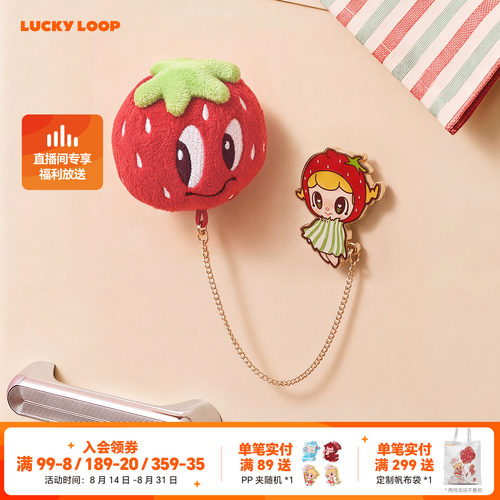LuckyLoop好运连得PENNY的PEN友圈毛绒冰箱贴盲盒周边磁力贴勋章