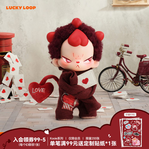 【朱珞宁同款】LuckyLoop Kooie情书系搪胶玩偶公仔挂件玩偶周边