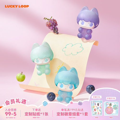 LuckyLoop好运连得HOYA酸甜日记系列萌粒盲盒桌面电脑摆件周边