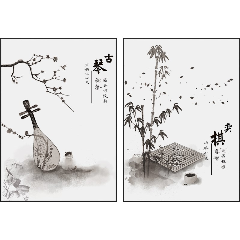 起贝 琴棋书画装饰画新中式水墨禅意茶室挂画客厅四联背景墙壁画