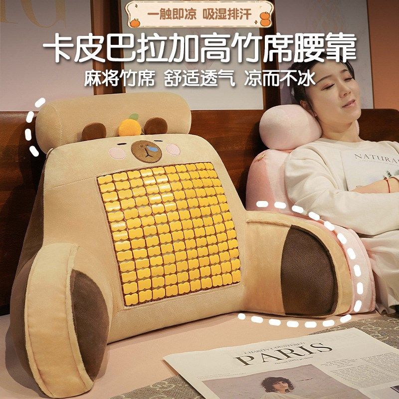 夏季竹席床头靠垫软包护腰靠背榻榻米大靠枕沙发抱枕床上看书枕头