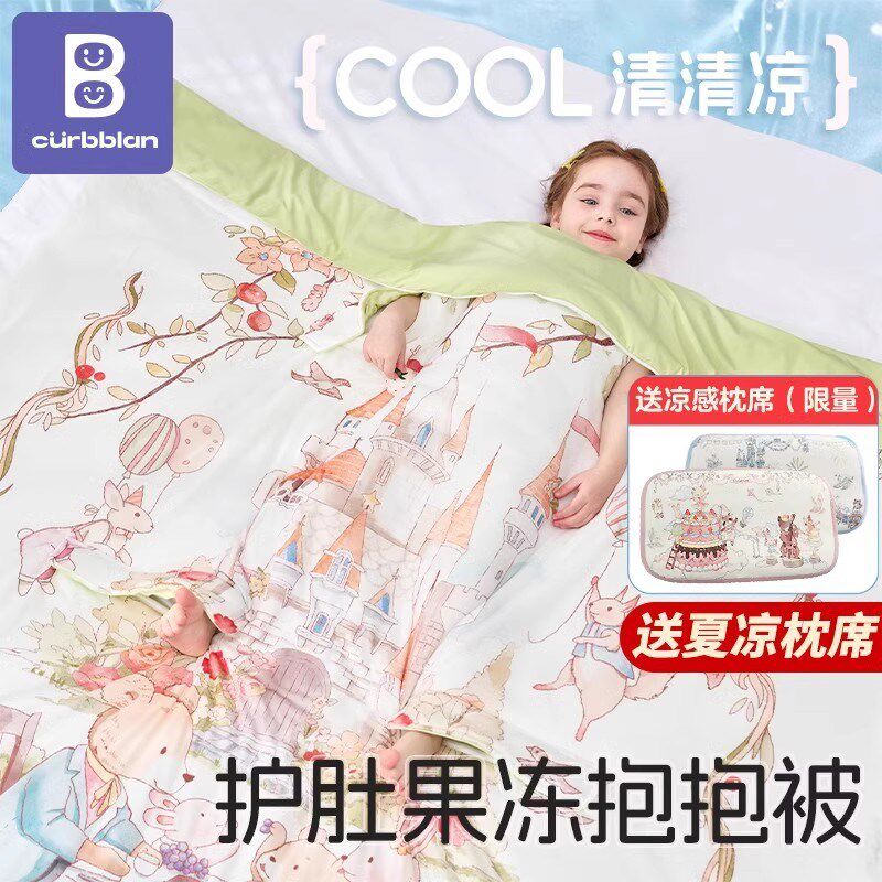 卡伴儿童拥抱被春夏款宝宝睡袋婴儿被子幼儿园被子薄款护肚被四季