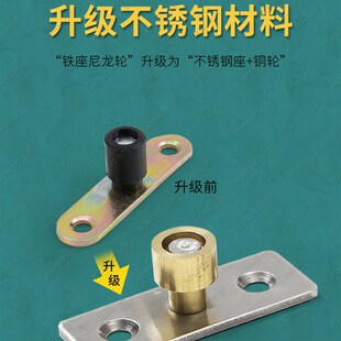 推拉移门地滑轮木门定位轮趟门止摆限位器下轮厨房吊门地导轮配件