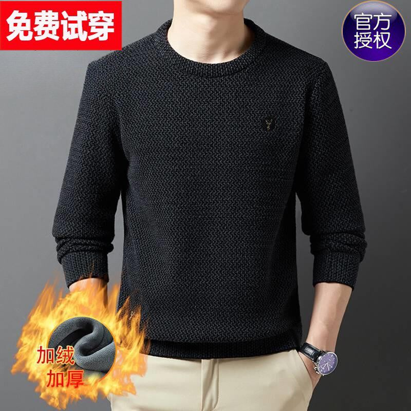 2024秋冬新款男士雪尼尔毛衣圆领针织衫加绒加厚保暖休闲打底卫衣