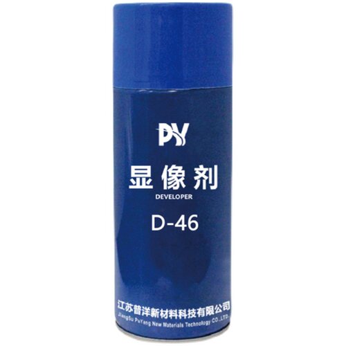 渗透液通用显像粉无损检测耗材D-46干粉显像剂