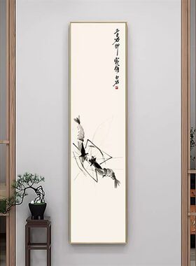 齐白石新中式客厅装饰画沙发背景墙面四联组合挂画禅意茶室水墨画