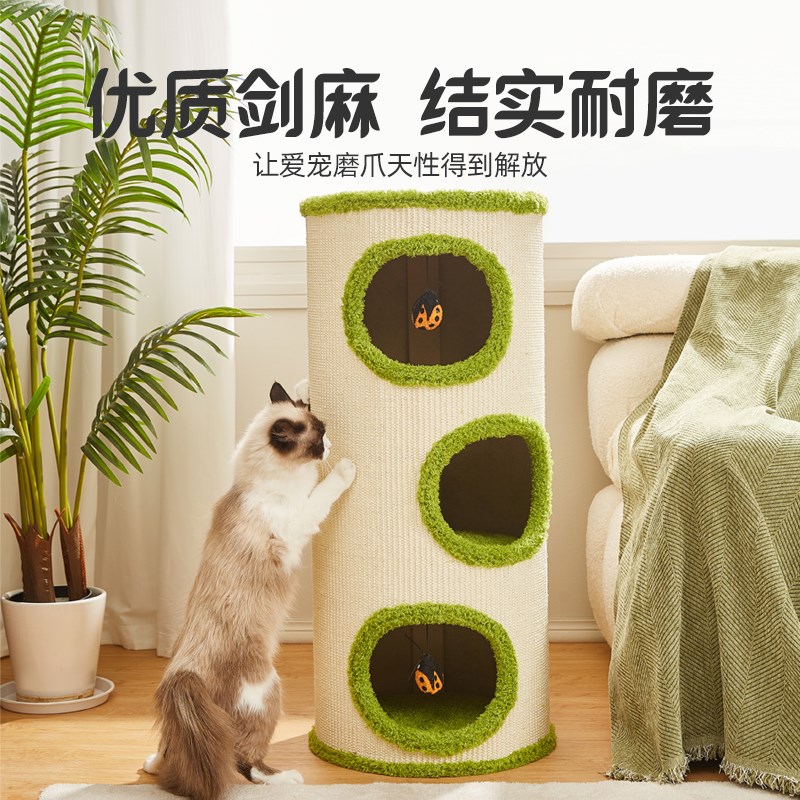 喵想树猫爬架猫窝猫树一体圆形剑麻桶多层猫窝保暖猫咪用品不占地