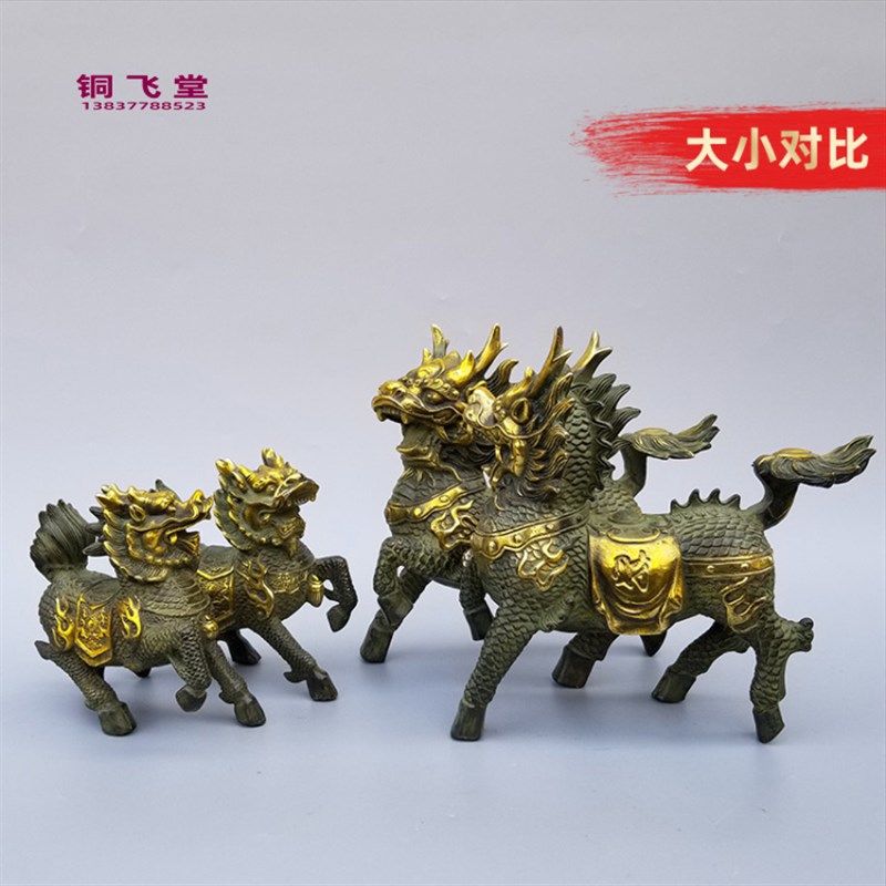 仿古铜麒麟摆件一对桌面铜火麒麟送子家居客厅工艺礼品托宝铜麒麟