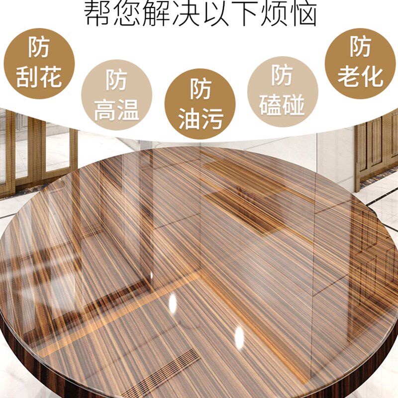 家具贴膜耐高温高档防烫实木餐桌面茶几大理石贴纸台面透明保护膜