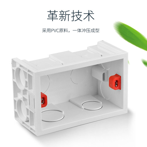 组合装118型接线盒二三四位暗装底盒通用开关插座下线盒PVC预埋盒