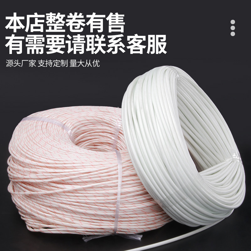 黄蜡管绝缘套管耐高温加厚玻璃纤维管4/6/10mm整卷8mm10mm12mm