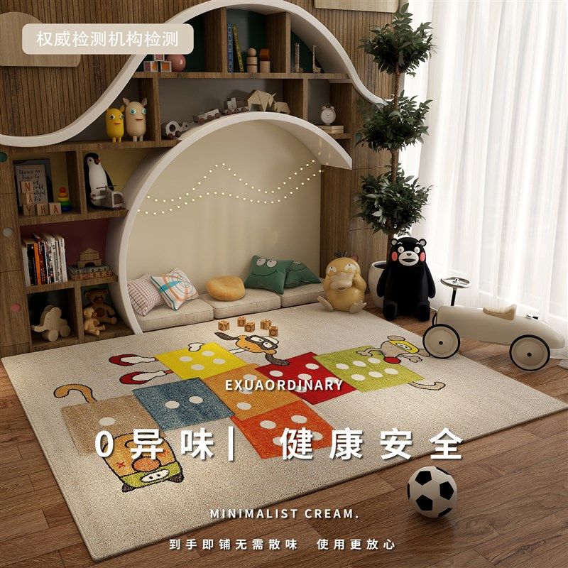 卧室地毯客厅地垫地毯卡通儿童房爬行地垫阅读区游戏满铺防滑脚垫