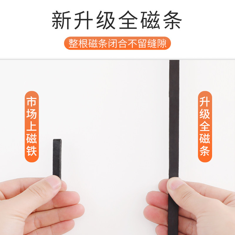 全磁条门帘防蚊虫家用房间门口蚊帐磁铁自吸魔术贴金刚网纱窗沙门