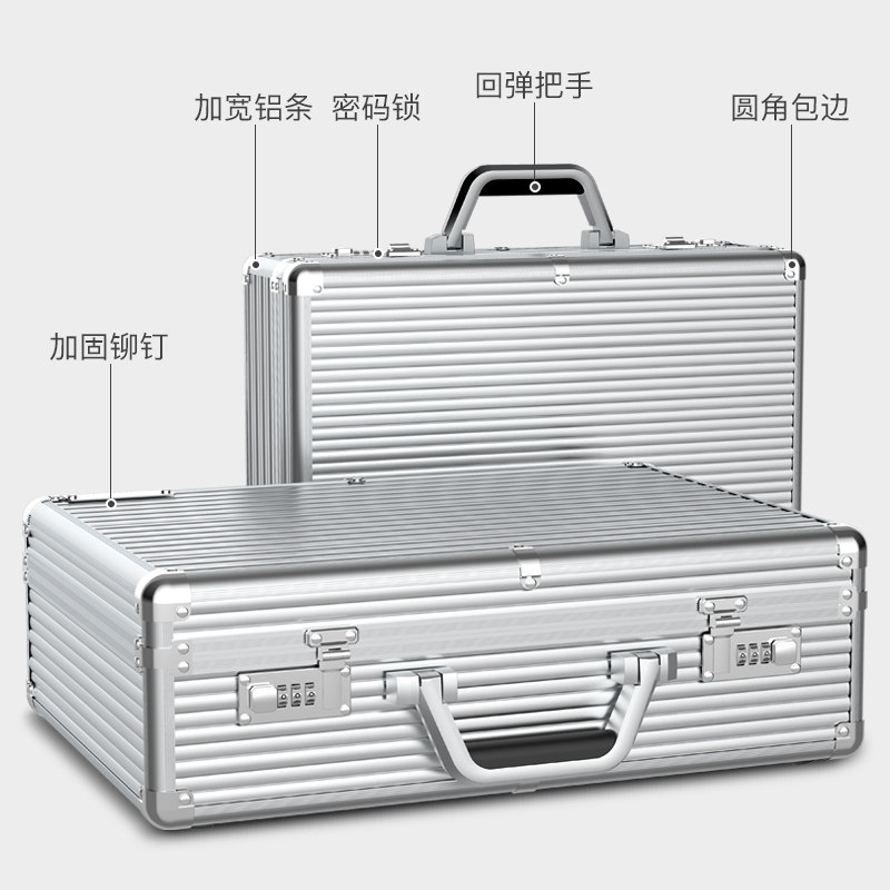 铝合金手提密码保险箱证件设备装钱五金箱多功能家用收纳工具箱
