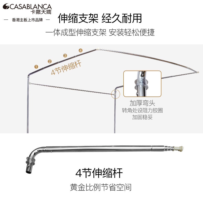 卡撒天娇蚊帐U型座地伸缩不锈钢材质加厚支架三开门加密加厚蚊帐