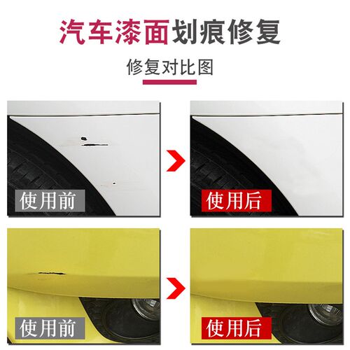 长安逸动补漆笔珍珠白cs55cs75cs35plus闪光冰晶月光白车漆自喷漆