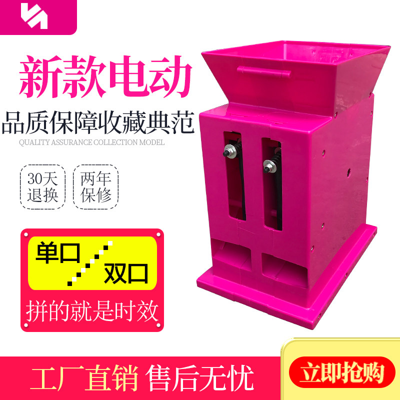 莲子剥壳机昌华鼎盛电动莲子割壳机脱壳剥莲子去壳去皮机器莲子机