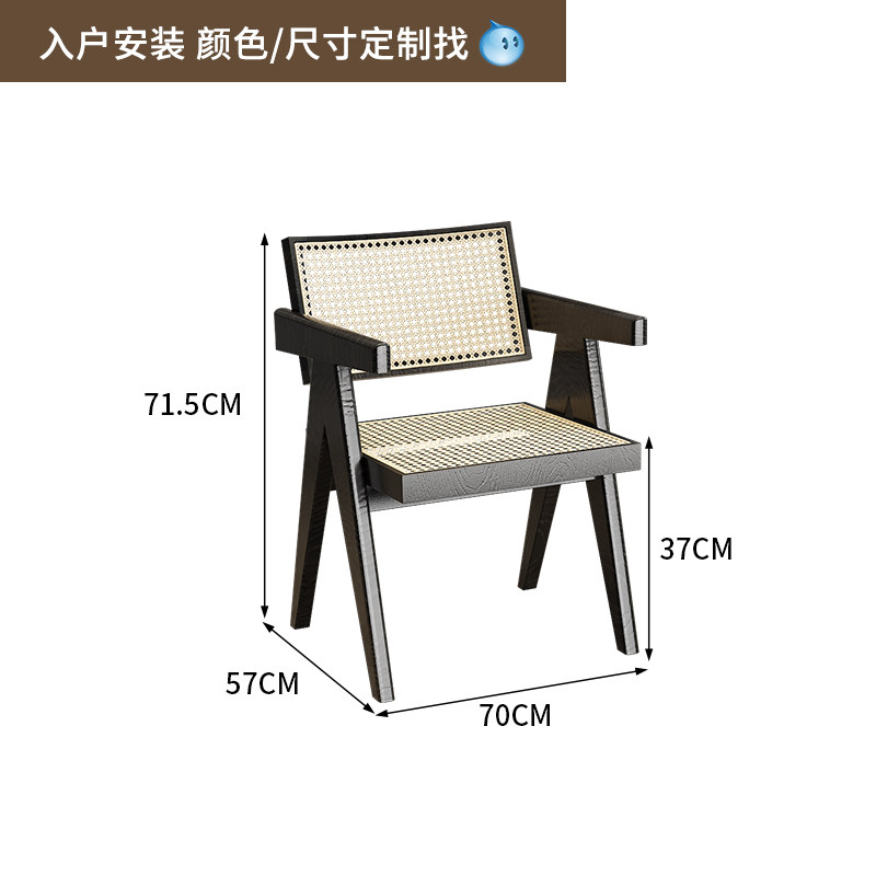 实木黑色侘寂风椅子家用茶桌靠背会议桌椅带扶手黑色实木喝茶靠椅