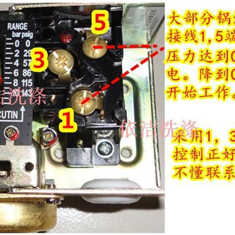 气压锅炉全自动蒸汽发生器可调压力开关控制继电器苏冠压力控制器