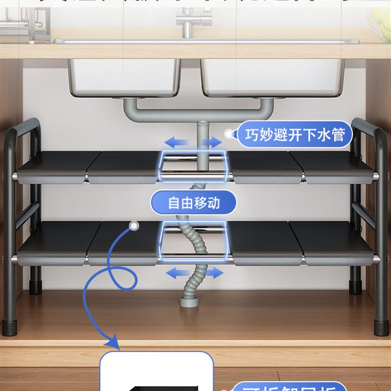 厨房用品多功能锅架收纳可伸缩下水槽置物架整体橱柜分层架储物层