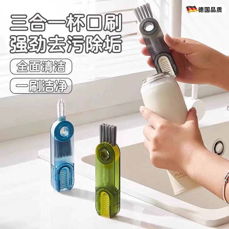 杯刷水杯清洗神器杯子刷子清洁刷茶杯刷保温杯三合一杯盖刷盖子