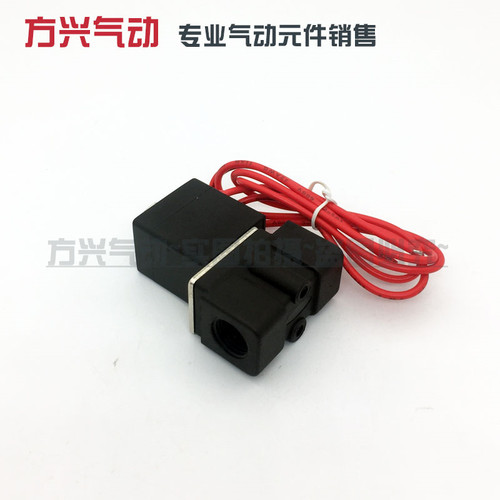 塑料电磁阀2P025-08微型电磁阀2分流体阀常闭水阀气阀开关220V24V