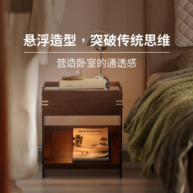 出乎生活浮梦床头柜实木小型黑胡桃木卧室边柜简约储物床头置物