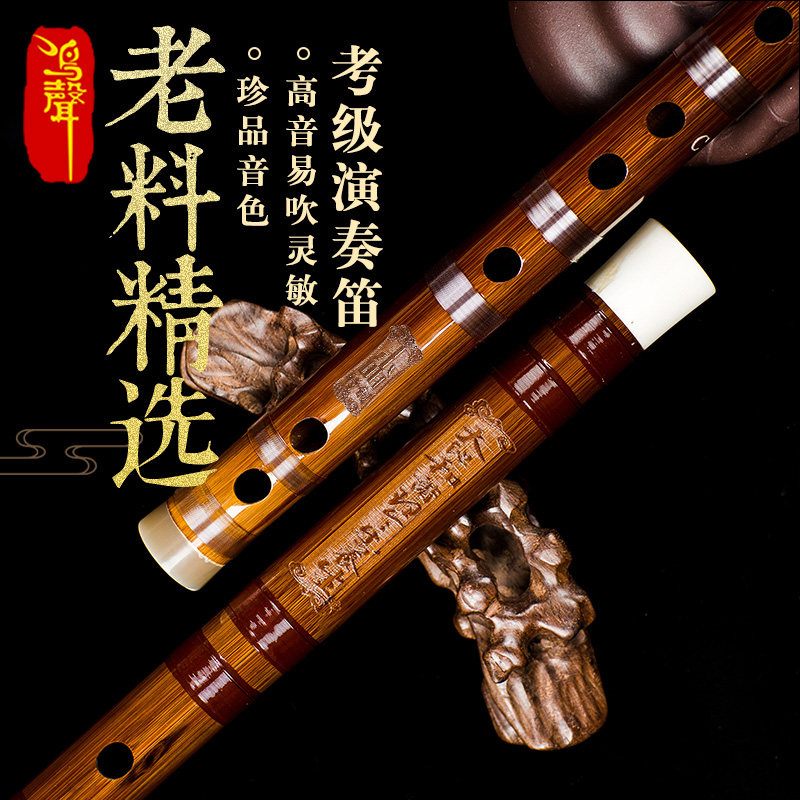 丁小明老料特制F苦竹笛子EFC调成人儿童专业演奏梆曲横笛民族乐器