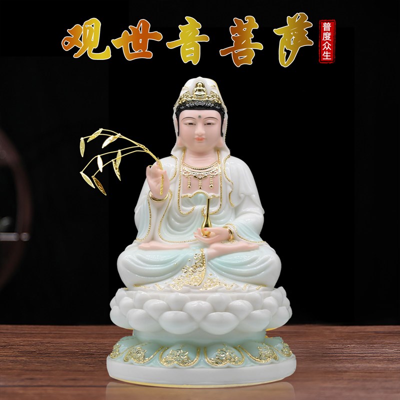 娑婆三圣神像释迦摩尼佛地藏王菩萨观音大士家用玉石合成桌面摆件