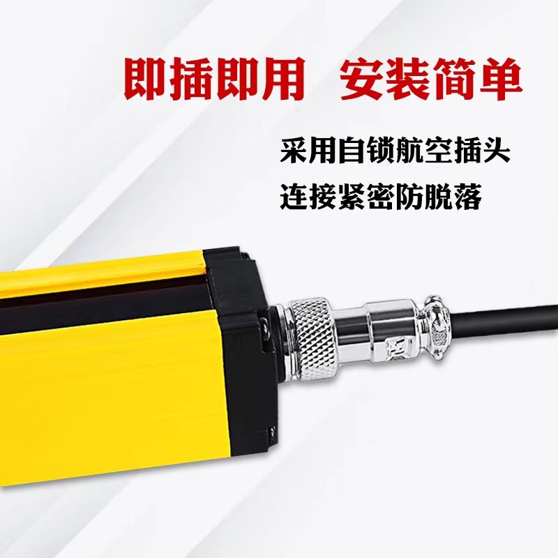 定制光幕感应器安全光栅传感器红外线对射探测报警器冲床护手保护
