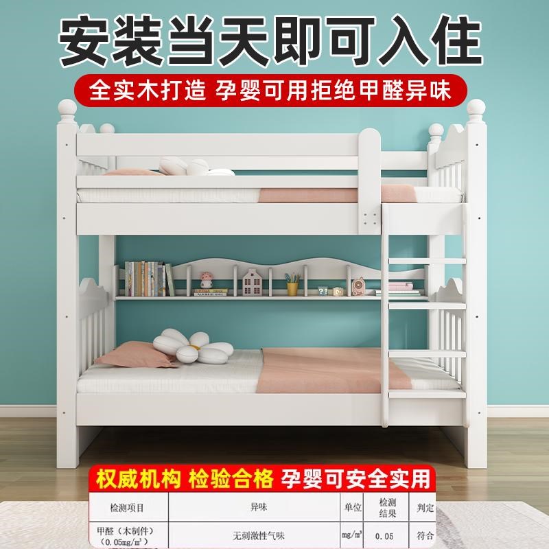 实木上下床多功能双层床成人高低床小户型儿童床加厚上下铺子母床
