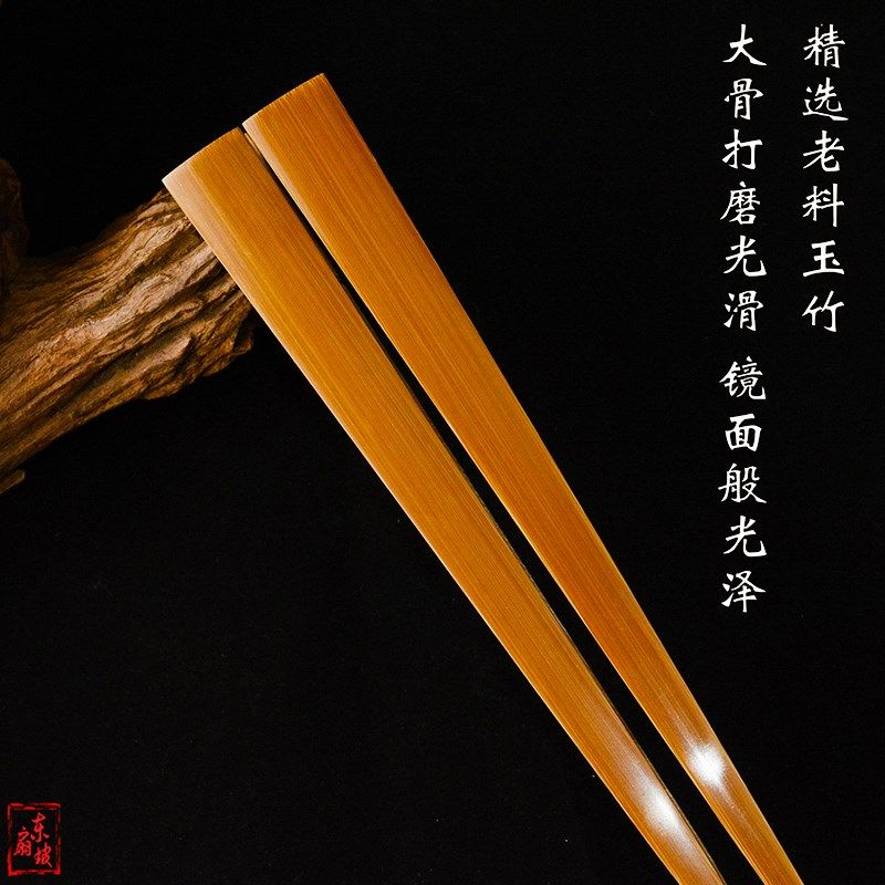 9.5寸18方老料玉竹宣纸折扇文玩扇手工水磨玉竹古风苏工玉竹扇子
