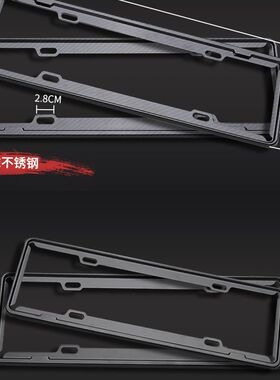 汽车车牌架铝合金车牌框黑色不锈钢宝马宾利奥迪细边窄边牌照框架