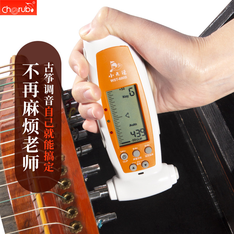 小天使WST-600B古筝调音器专用定音器校音器扳手三合一专业音准