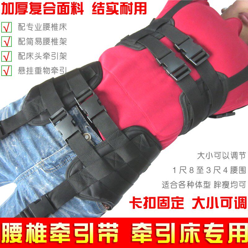 加厚腰椎牵引器家用护腰带牵引架腰椎牵引床拉伸固定带盆骨牵引