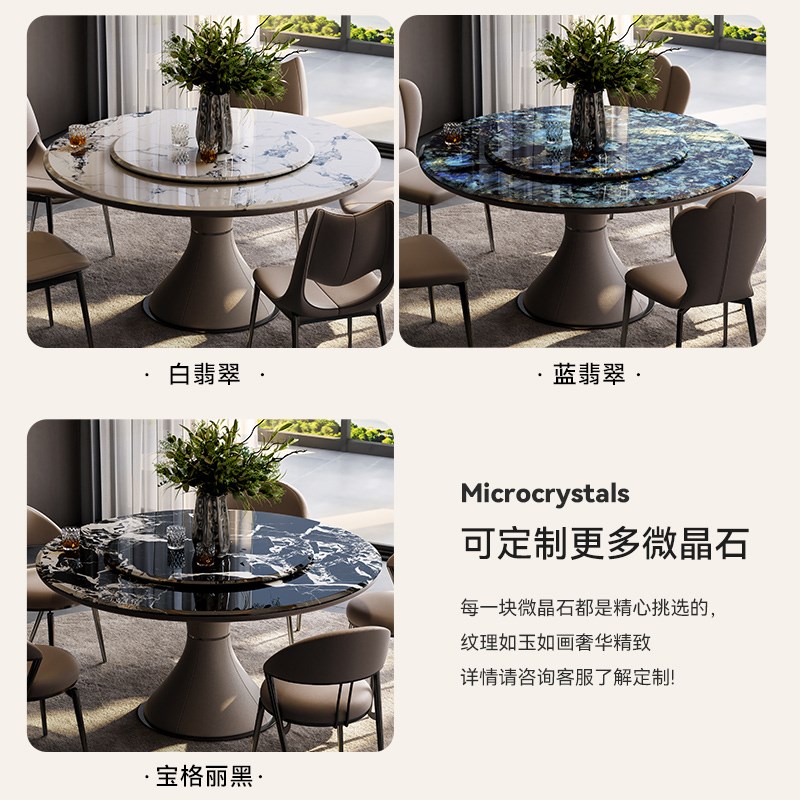 诚骏高端微晶石餐桌椅组合意式轻奢大理石圆桌家用超晶石圆形饭桌