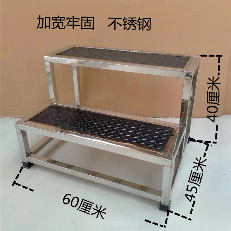不锈钢脚踏凳三步梯阶梯凳步梯台阶凳家用梯子加宽梯凳二步梯凳