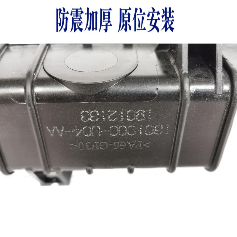 适配长安逸动致尚XT水箱散热器发动机散热器水箱总成