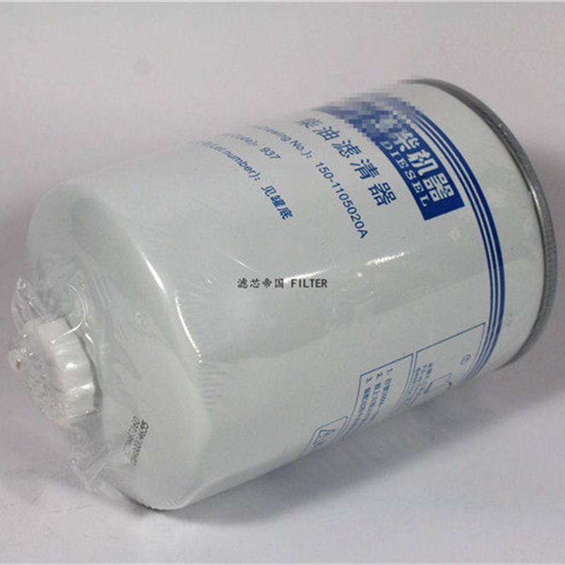 原厂150-1105020A柴油滤清器玉YX-6316柴滤芯CX1011A发电机组配件