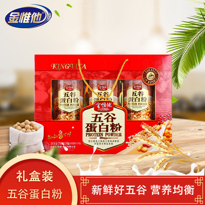 送岳父岳母见面礼实用吃的礼品生日见老丈人高档老丈母娘礼物长辈